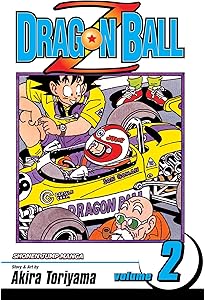 Amazon | Dragon Ball (Japanese Format) (Dragon Ball Z, 1